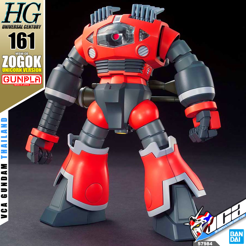 HG MSM-08 ZOGOK (UNICORN VER)