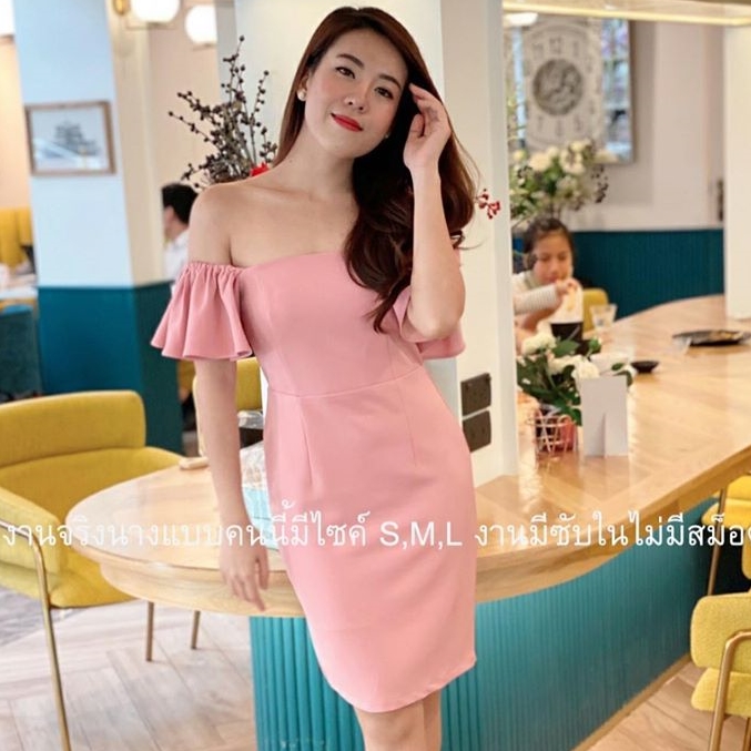 ชุดเดรสออกงานสีชมพู เปิดไหล่ สำเนา