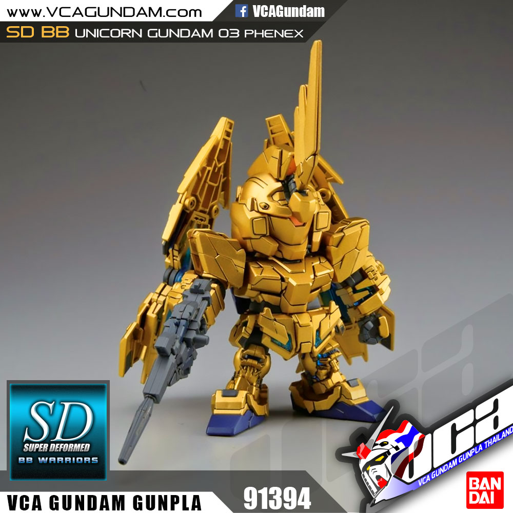 SD UNICORN GUNDAM 03 PHENEX ยูนิคอร์น กันดั้ม 03 ฟีนิกซ์
