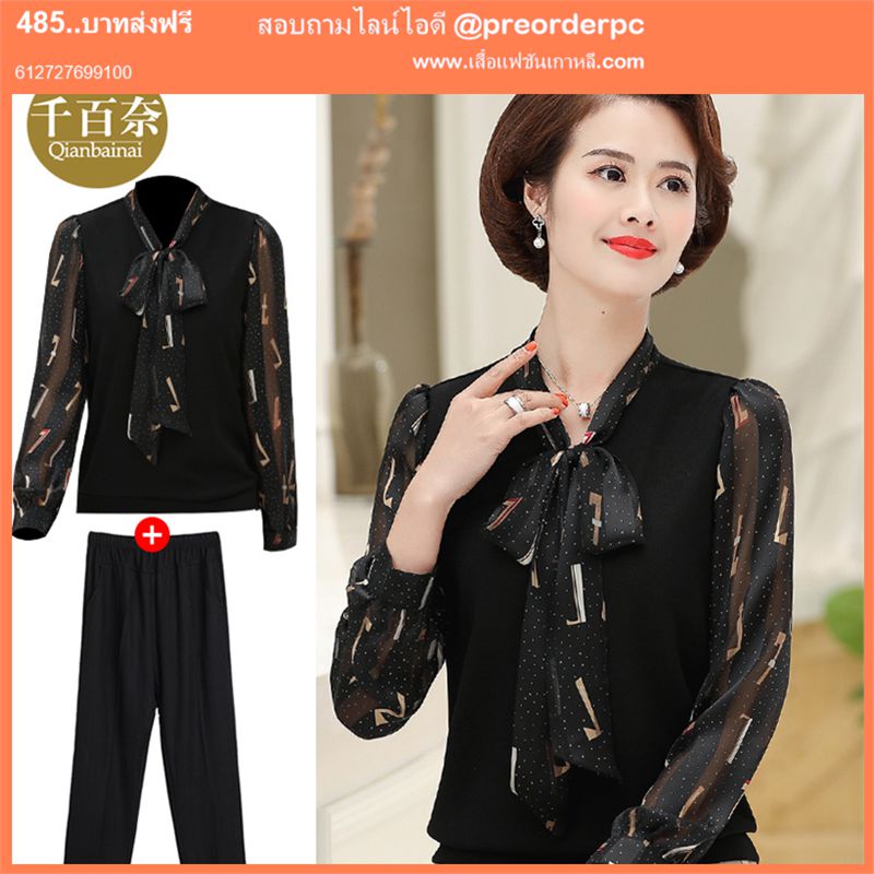 สินค้าสําหรับผู้สูงอายุ ญี่ปุ่น