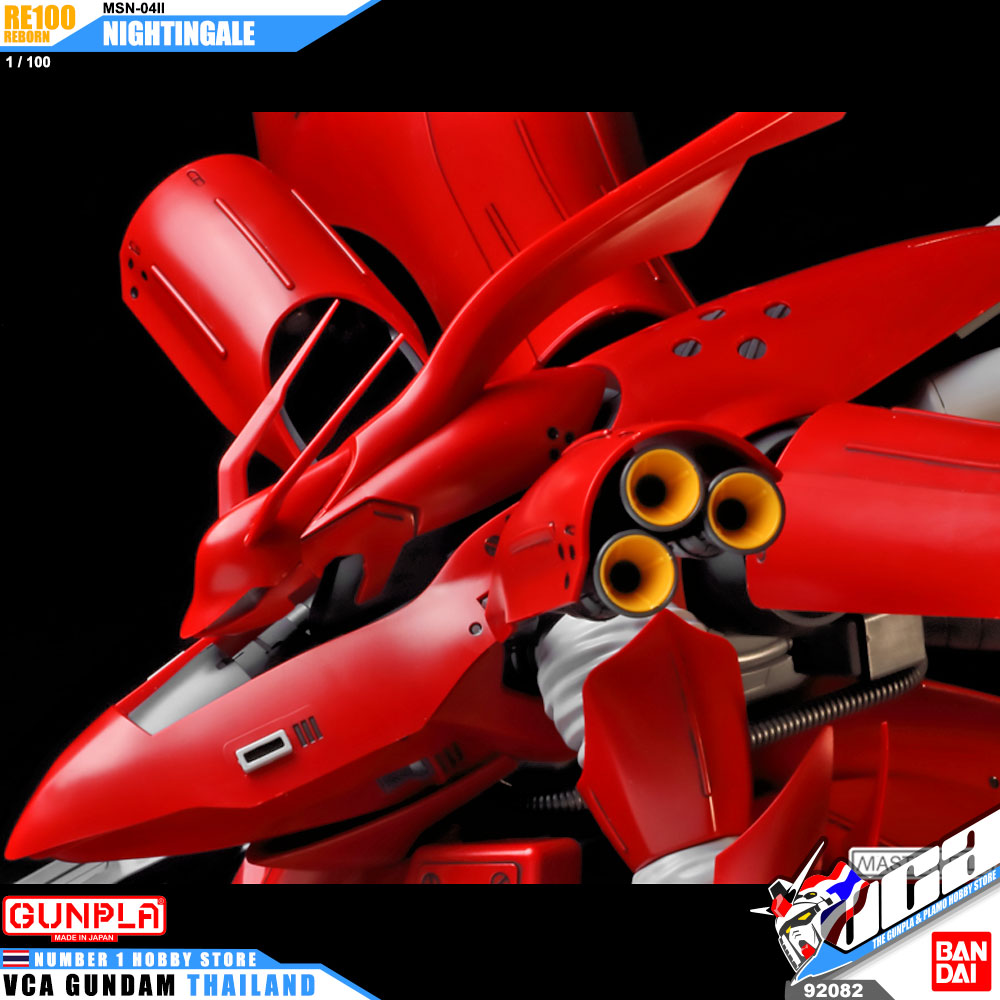 Bandai Reborn One Hundred RE100 MSN-04II NIGHTINGALE ไนติงเกล