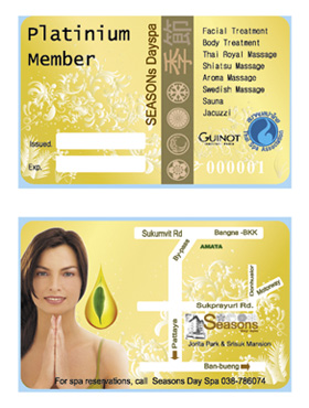 รับพิมพ์บัตรสมาชิก บัตรแข็งแบบบาง บัตรยอดนิยม