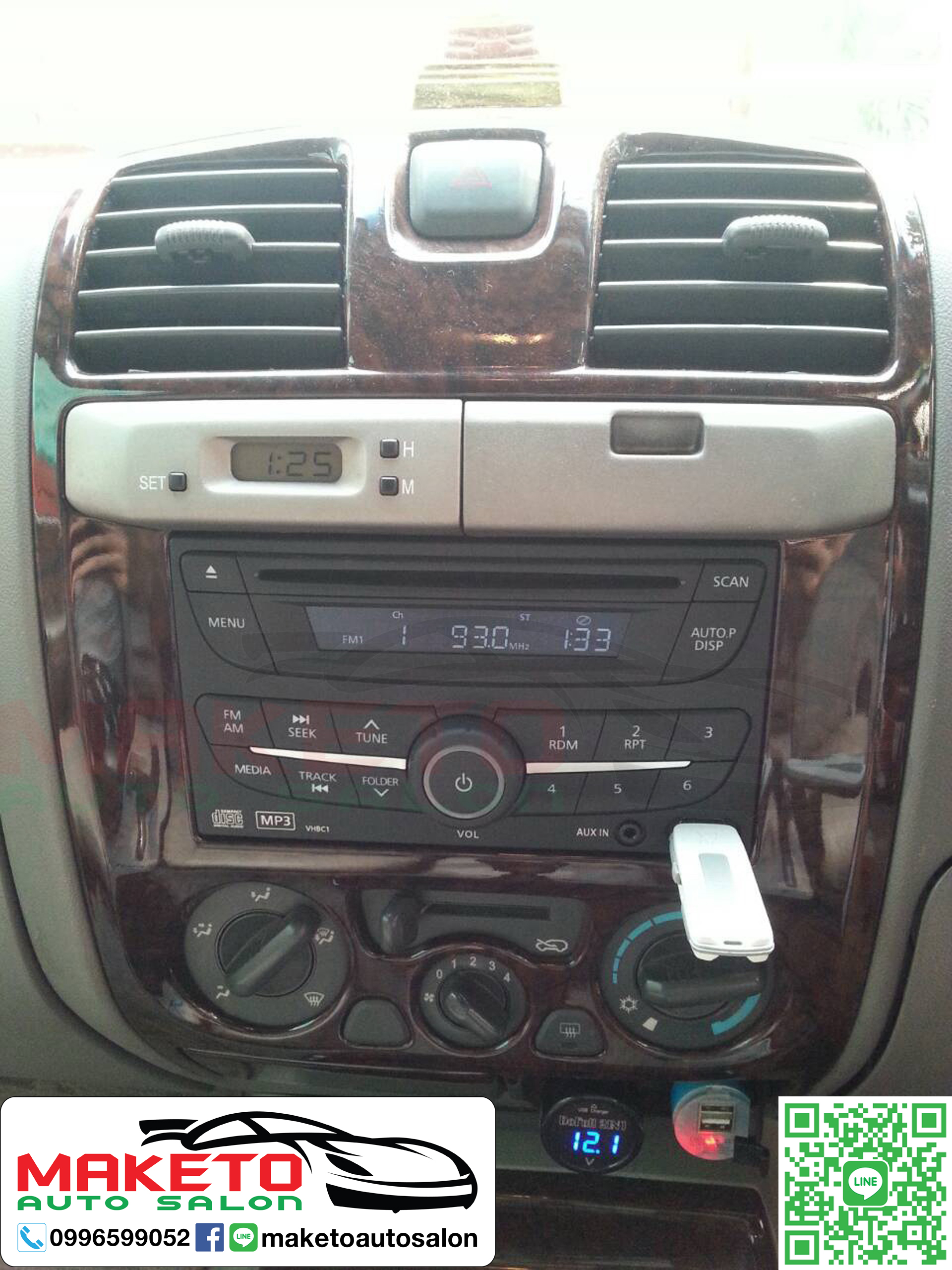 (ขายแล้ว)