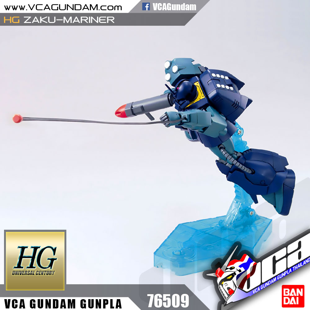 HG ZAKU MARINER ซาคุ มาริเนอร์