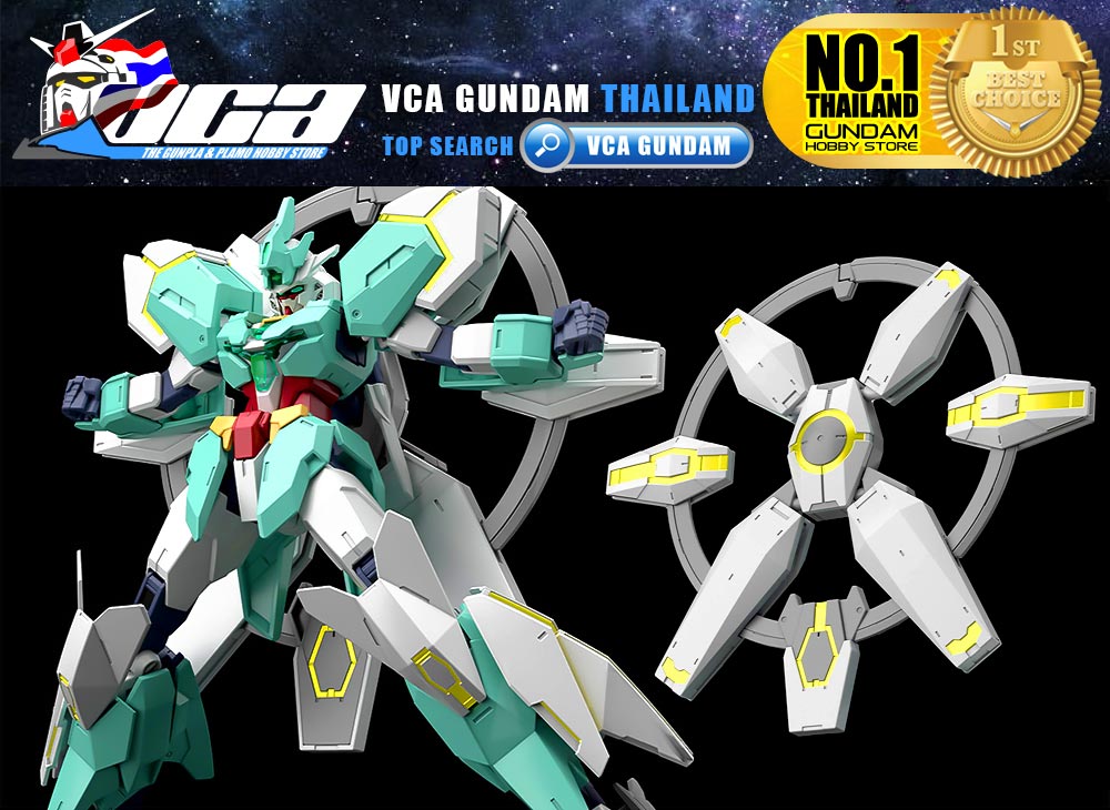 HG NEPTEIGHT WEAPONS