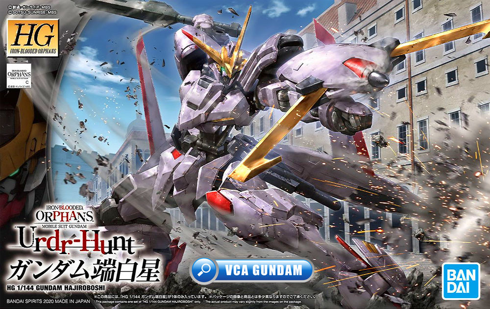 HG ASW-G-35 GUNDAM HAJIROBOSHI