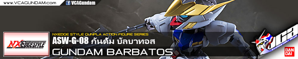 NXEDGE STYLE GUNDAM BARBATOS กันดั้ม บัลบาทอส
