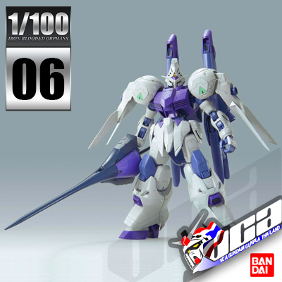 1/100 GUNDAM KIMARIS BOOSTER UNIT TYPE