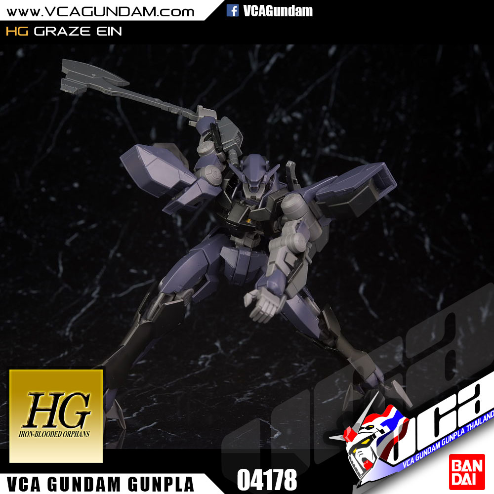 HG GRAZE EIN เกรซ อินส์