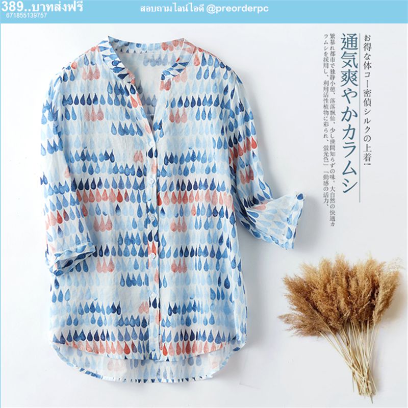 เสื้อผ้าน่ารักสไตล์ญี่ปุ่น ผ้าลินินผสมฝ้าย
