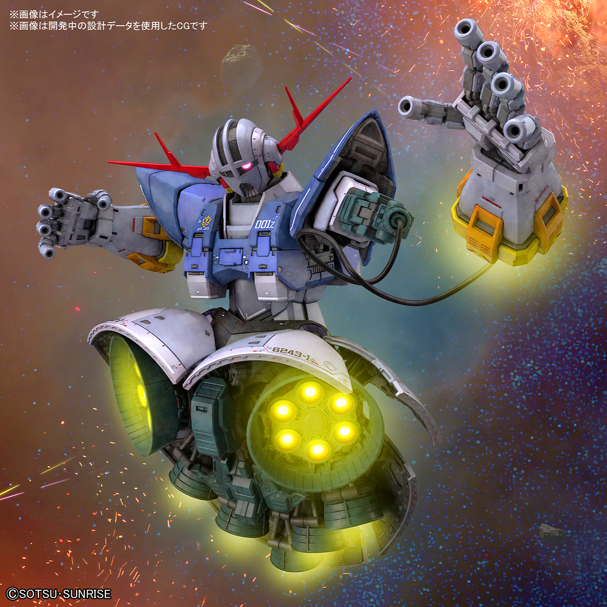 Bandai Real Grade RG MSN-02 ZEONG ซีออง