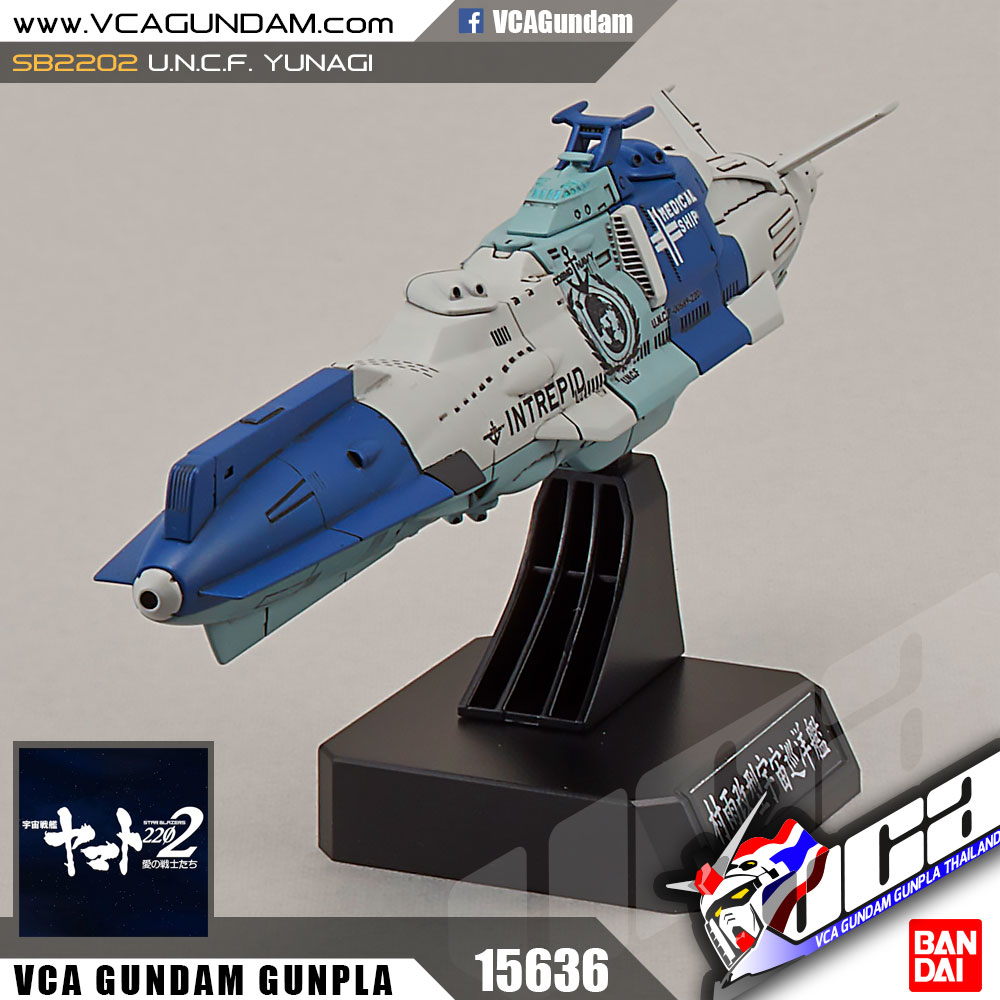 1/1000 U.N.C.F YUNAGI