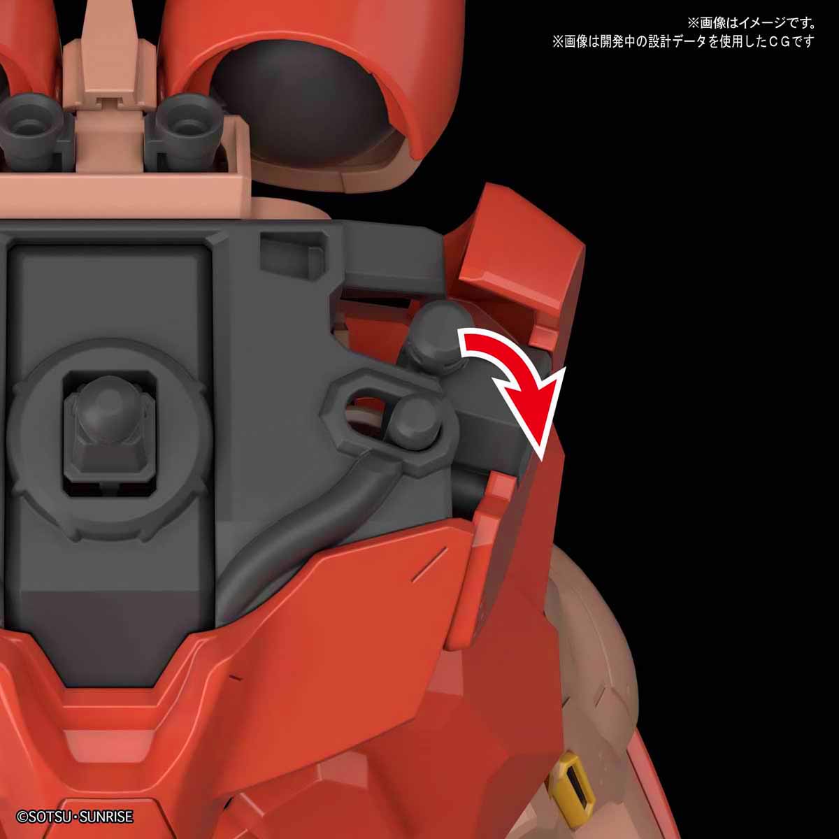 HG ME-02R MESSER