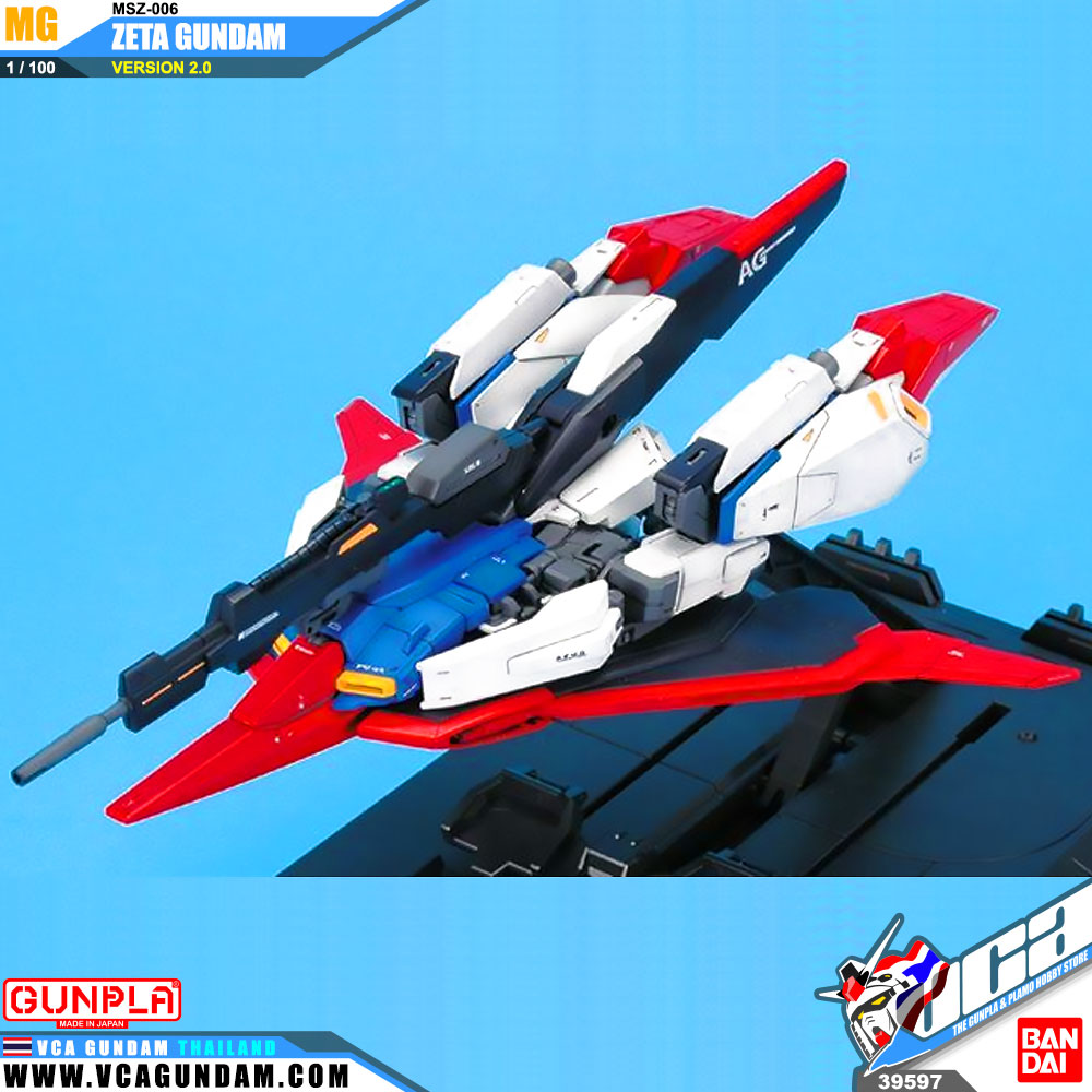 MG MSZ-006 ZETA GUNDAM VER 2.0 เซต้า กันดั้ม