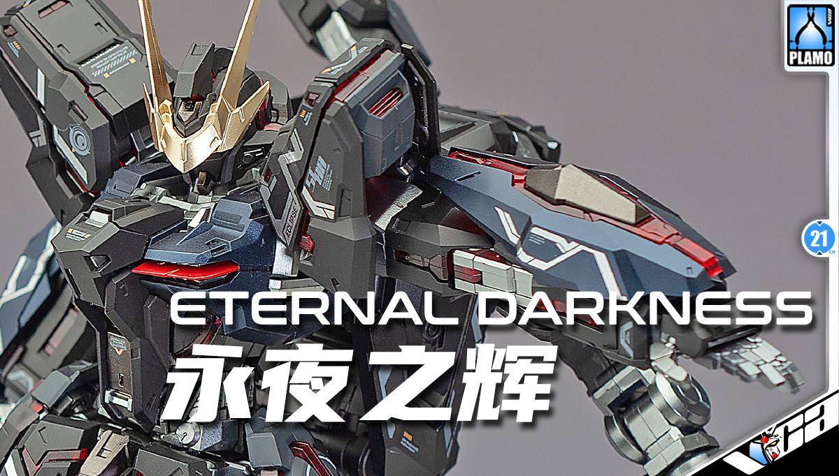 超模力魂 Eternal Star Darkness StarGrazer Gundam Master Grade MG Action Figure Model Toy VCA Thailand