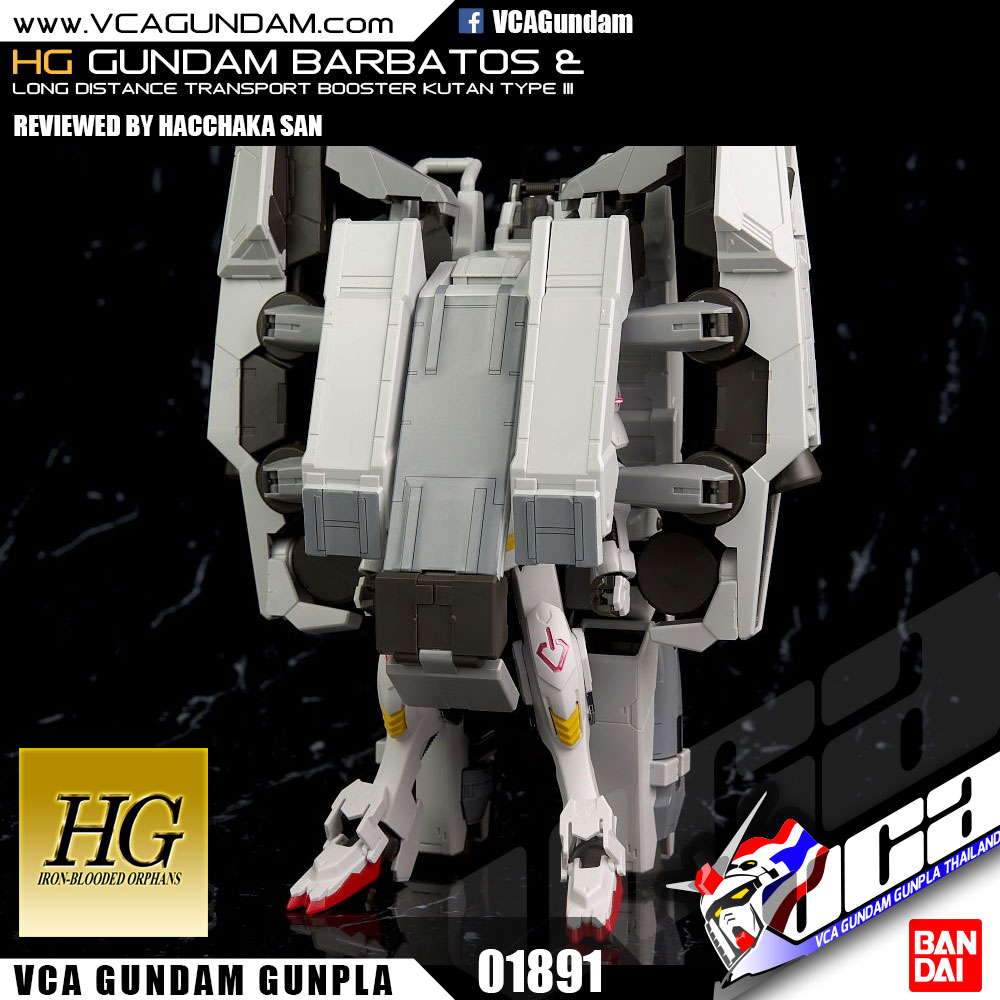 HG GUNDAM BARBATOS + LONG DISTANCE TRANSPORTATION BOOSTER
