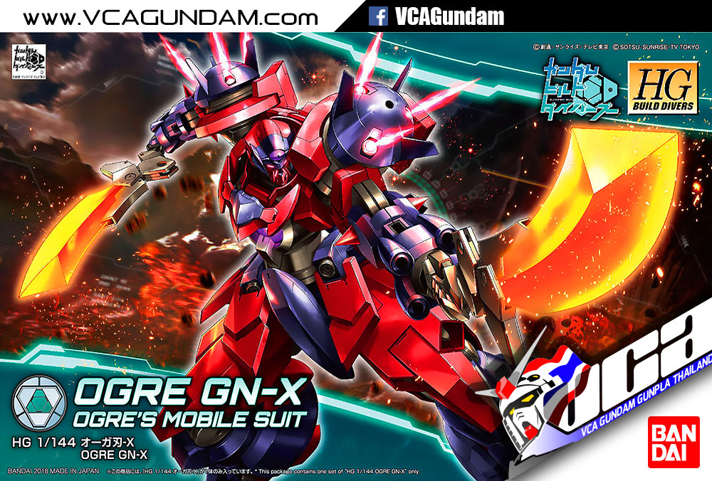 HG OGRE GN-X อ๊อกกรี GN-X
