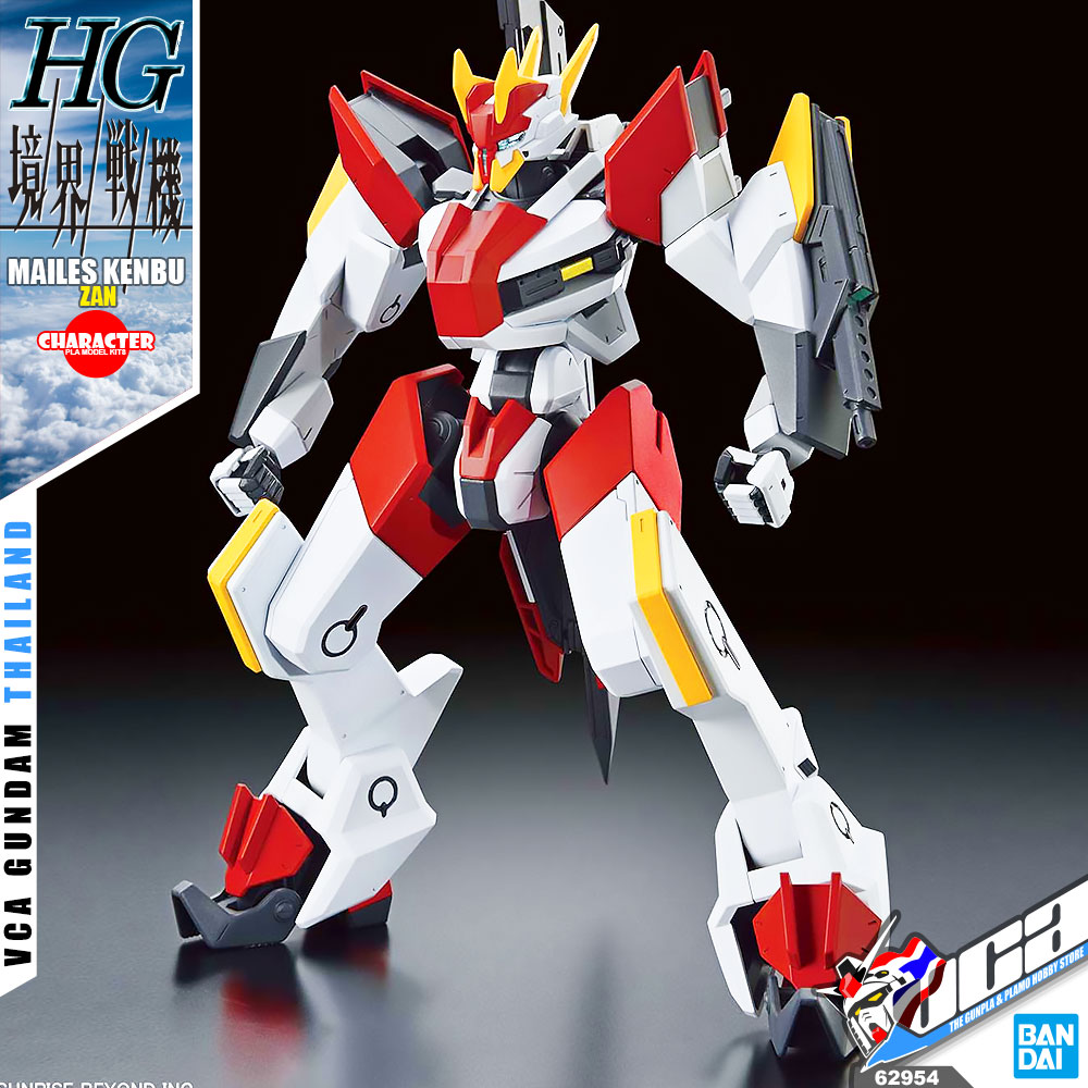 HG 1/72 MAILES KENBU ZAN