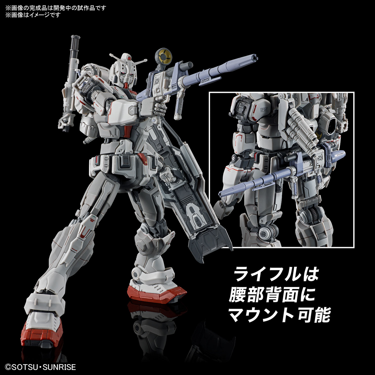 Bandai High Grade Requiem For Vengence Gundam EX RFV Action Figure Toy Model Kit VCA Thailand