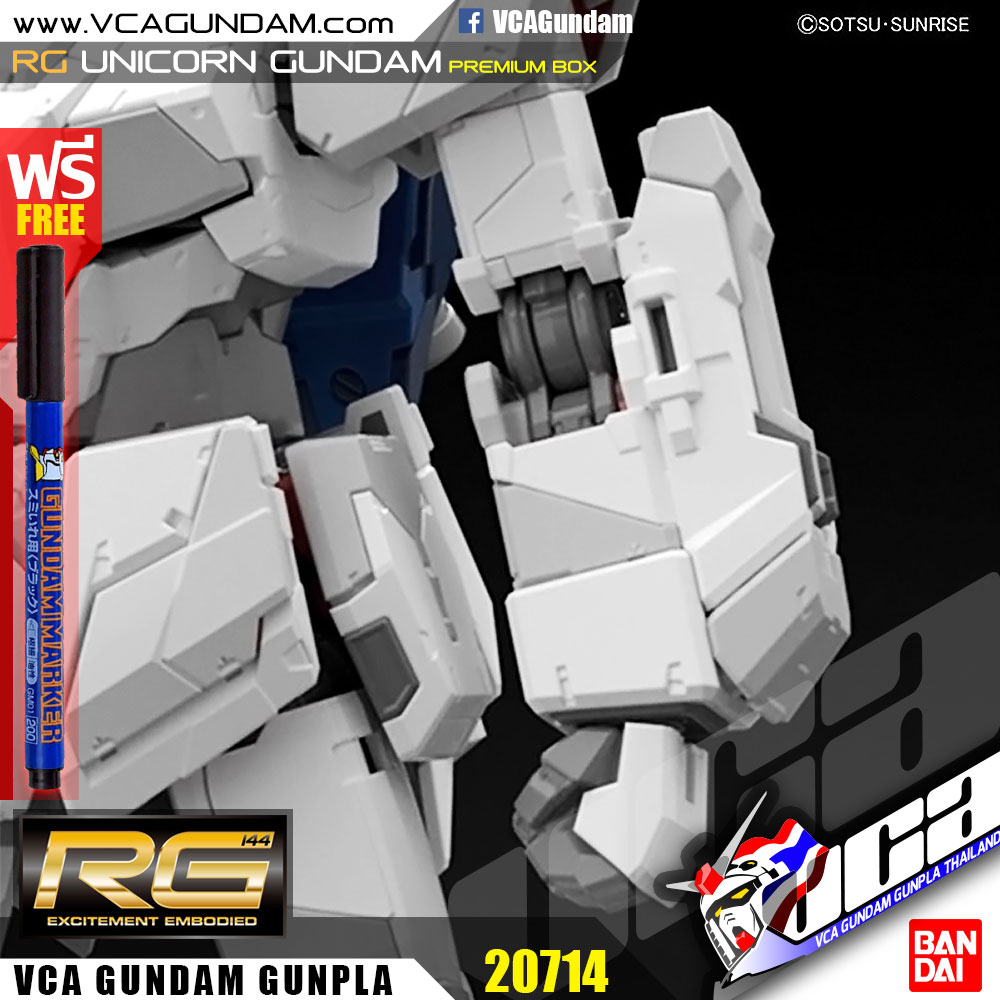 RG UNICORN GUNDAM (PREMIUM BOX EDITION) ยูนิคอร์น กันดั้ม