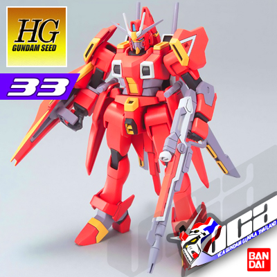 HG GAIA GUNDAM (ANDOREW WALDFELD CUSTOM)