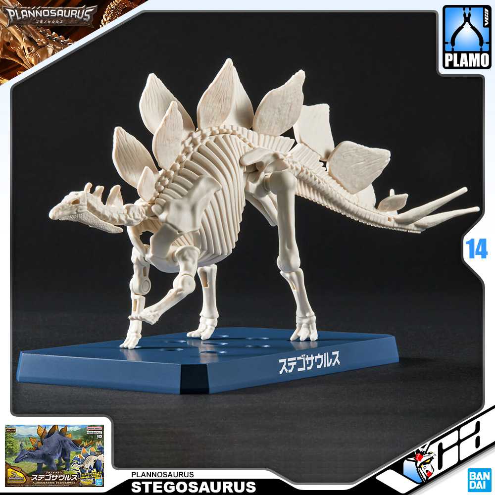 Plannosaurus Plamo Series STEGOSAURUS