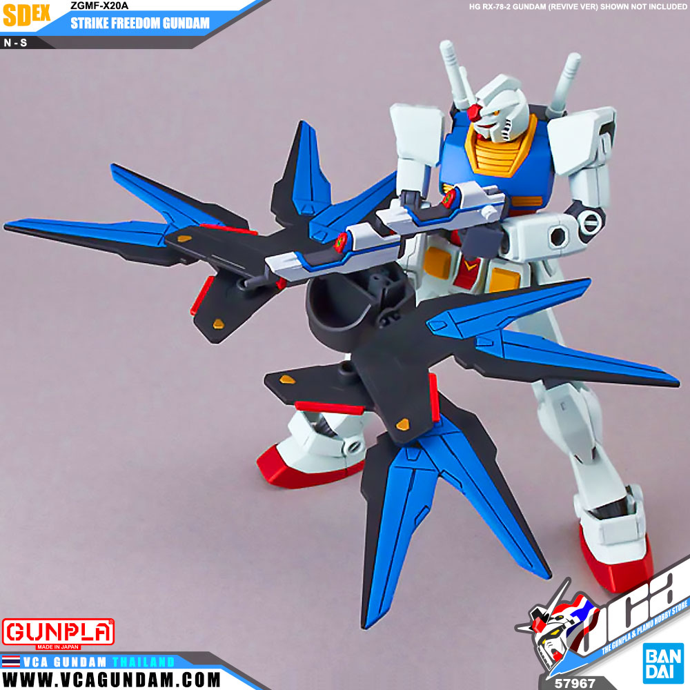 SDEX STRIKE FREEDOM GUNDAM สไตร์ค ฟรีดอม กันดั้ม SDEX STRIKE FREEDOM GUNDAM สไตร์ค ฟรีดอม กันดั้ม