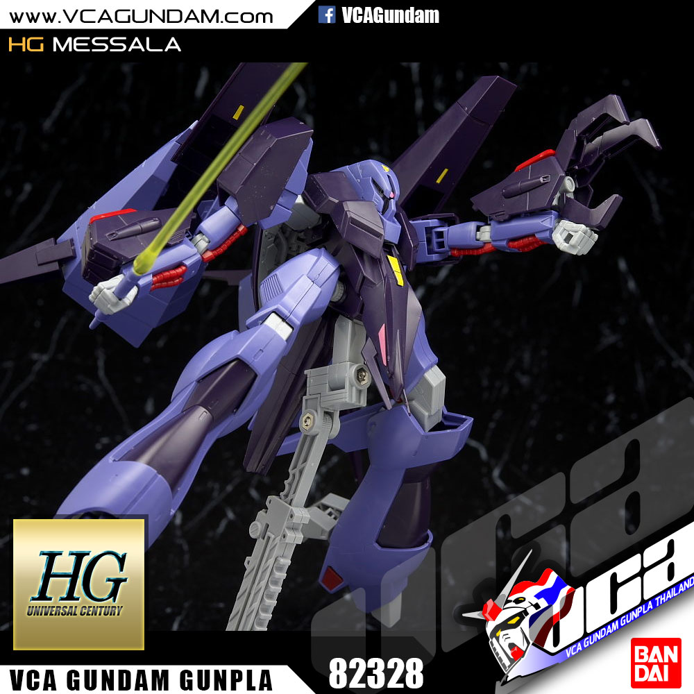 HG MESSALA เมสซารา