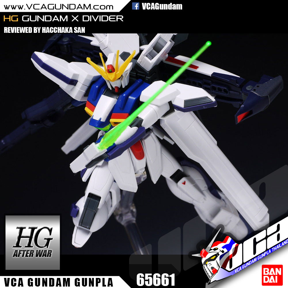 HG GUNDAM X DIVIDER กันดั้ม เอ็กซ์ ดิไวเดอร์