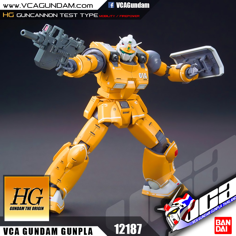 HG GUNCANNON TEST TYPE (MOBILITY / FIREPOWER) กันแคนนอน เทสต์ ไทป์์