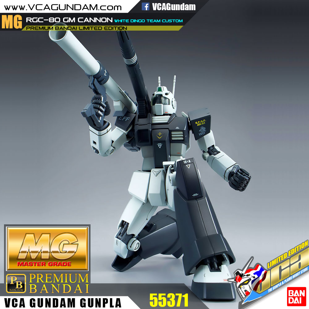 MG RGC-80 GM CANNON (WHITE DINGO TEAM CUSTOM)