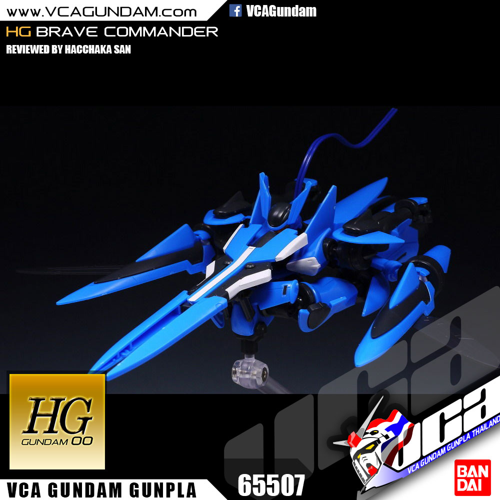 HG BRAVE COMMANDER TEST TYPE เบรฟ คอมมานเดอร์