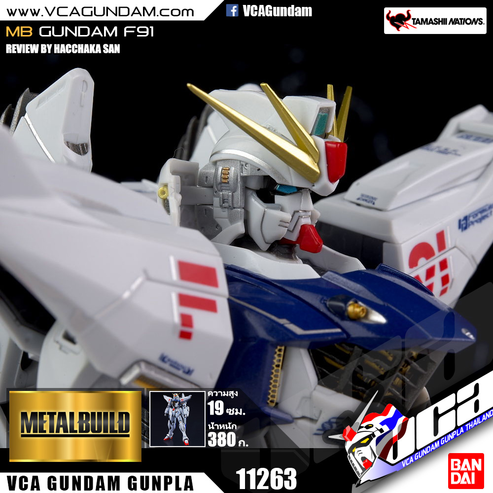 METAL BUILD GUNDAM F91 กันดั้ม