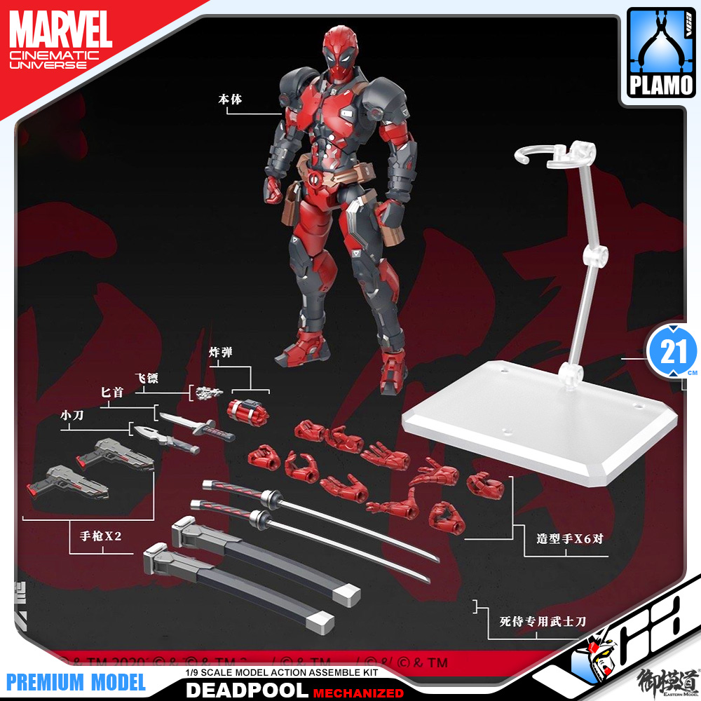 Morstorm 1/9 Scale Deadpool Mechanized Version Plastic Model Action Figure Kit VCA Thailand