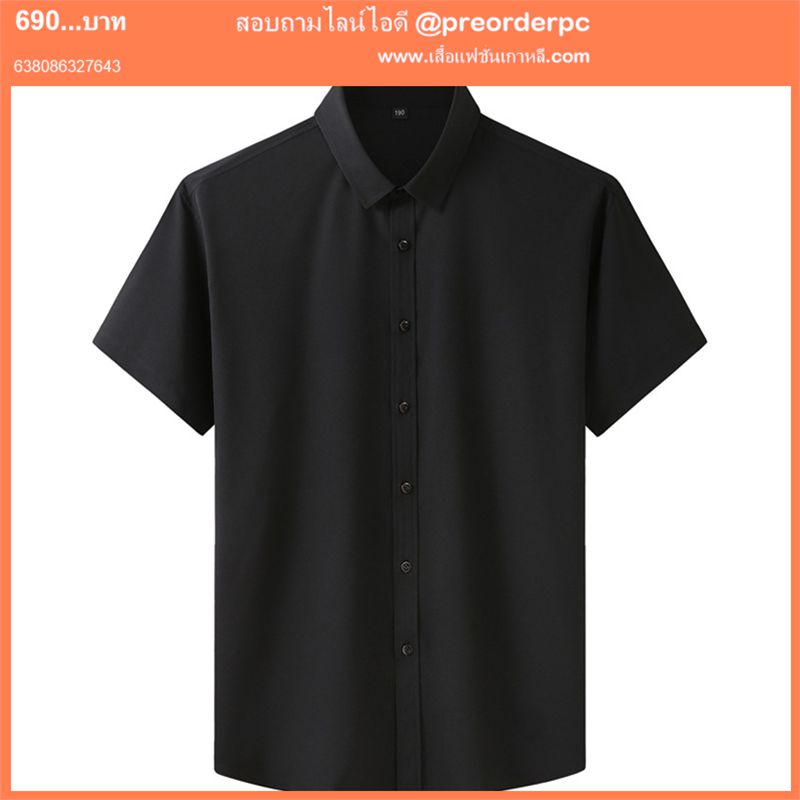 เสื้อผ้าไซส์ใหญ่ แบรนด์นอก ผู้ชายสีดำ