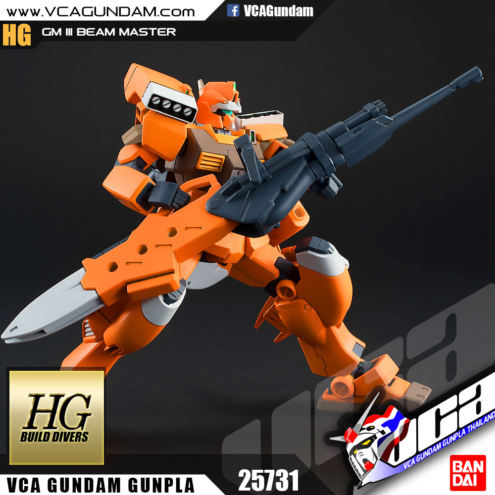 HG GM III BEAM MASTER GM III บีม มาสเตอร์