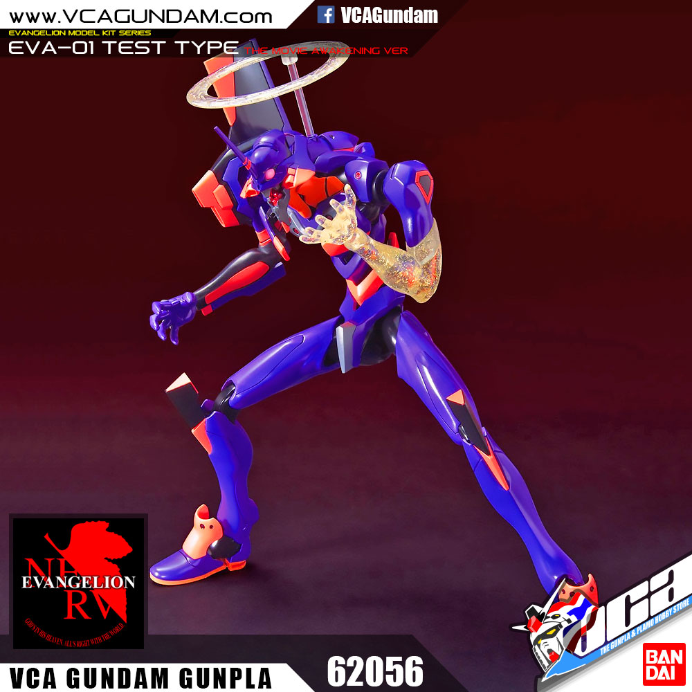 EVANGELION-01 TEST TYPE (THE MOVIE AWAKENING VER) อีวานเกเลียน