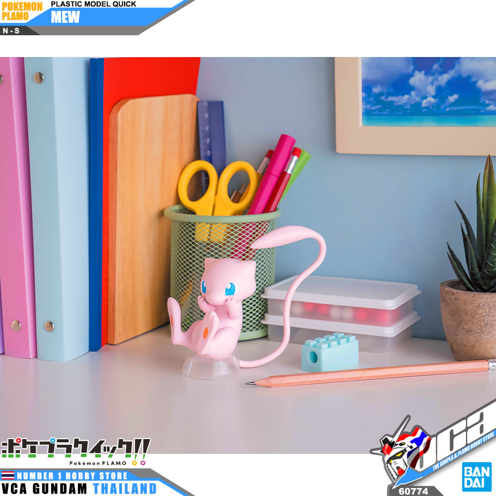 Pokemon Plamo Collection Quick! MEW