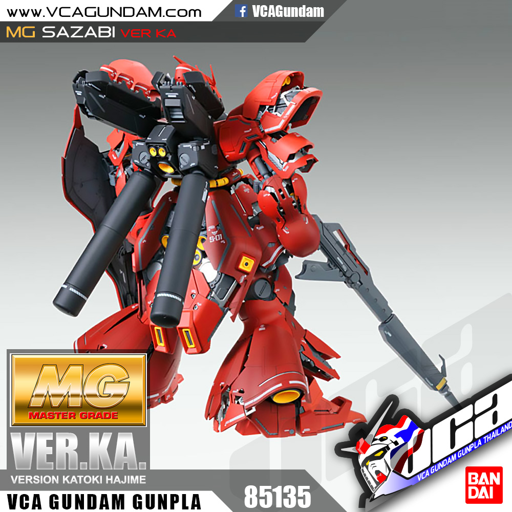 MG SAZABI VER KA ซาซาบิ