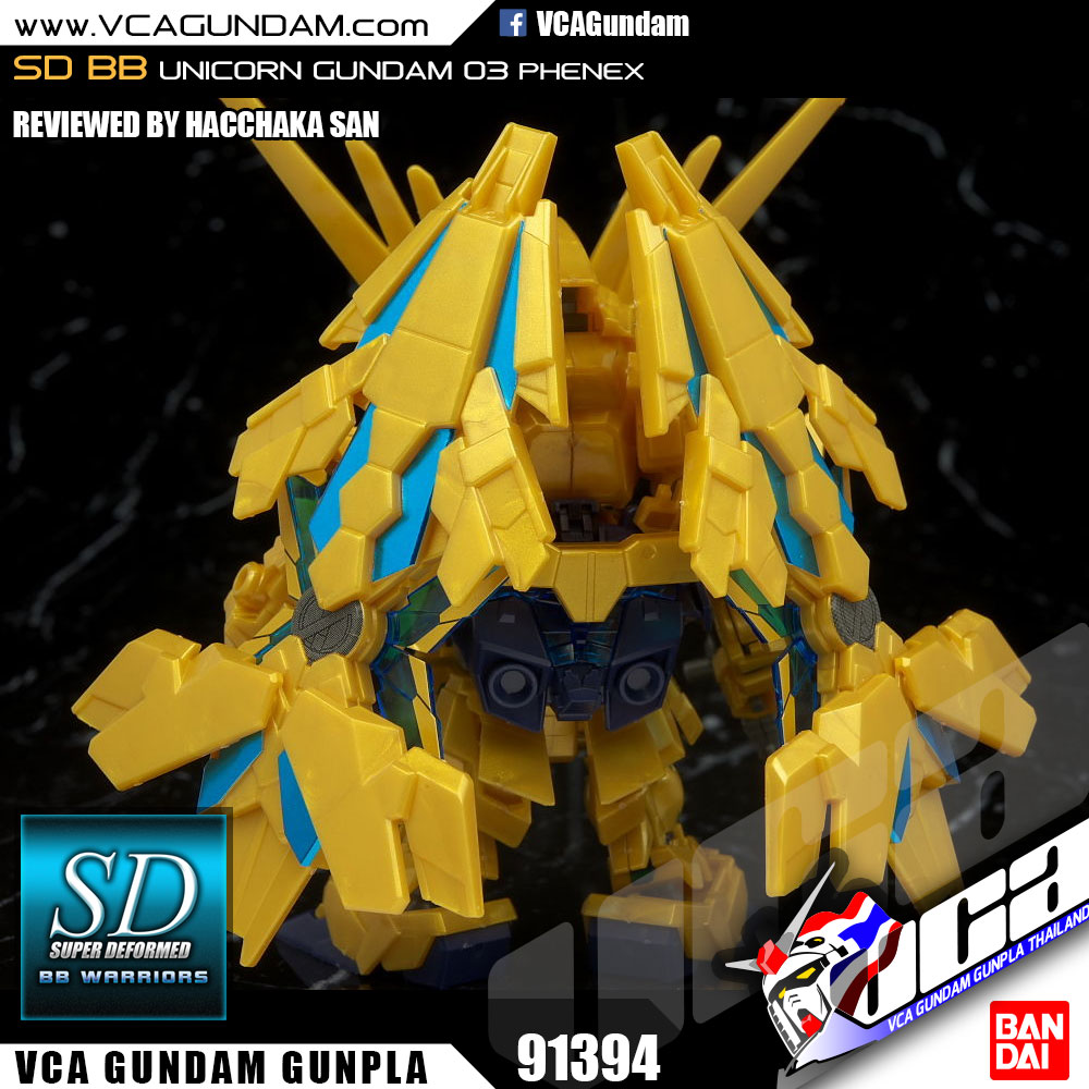 SD UNICORN GUNDAM 03 PHENEX ยูนิคอร์น กันดั้ม 03 ฟีนิกซ์