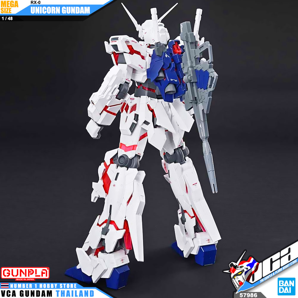 Mega Size 1/48 RX-0 UNICORN GUNDAM ยูนิคอร์น กันดั้ม 