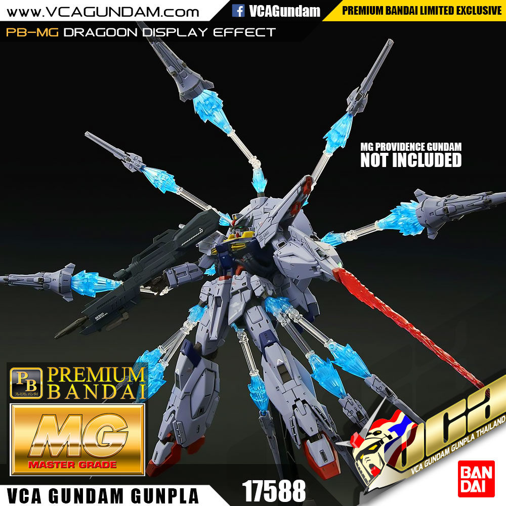 ★ PB LIMITED ★ MG DRAGOON DISPLAY EFFECT FOR MG PROVIDENCE GUNDAM