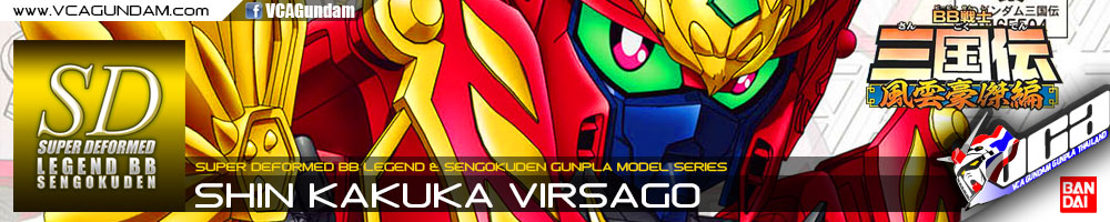 SD BB LEGEND 037 SHIN KAKUKA VIRSAGO
