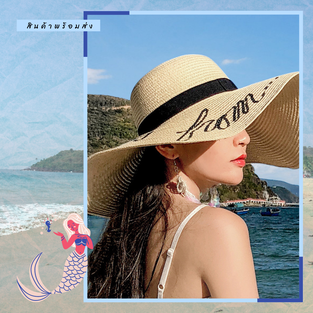 หมวกปีกกว้างไปทะเลสีครีม ปักตัวอักษร meeting from หมวกไปทะเลเก๋ๆ เริ่ดๆ .. จะไปทะเลทั้งทีพร็อพต้องครบนะจ๊ะ !!