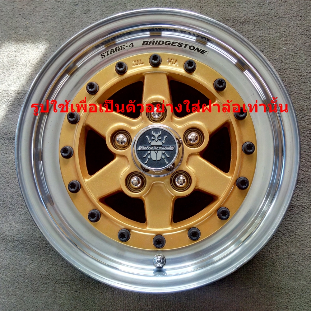 (ขายแล้ว)