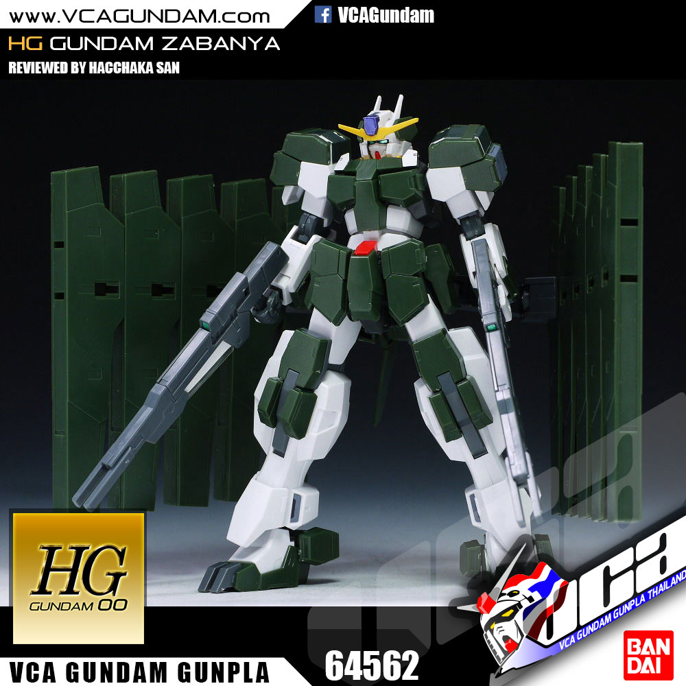 HG GUNDAM ZABANYA กันดั้ม ซาบันยา