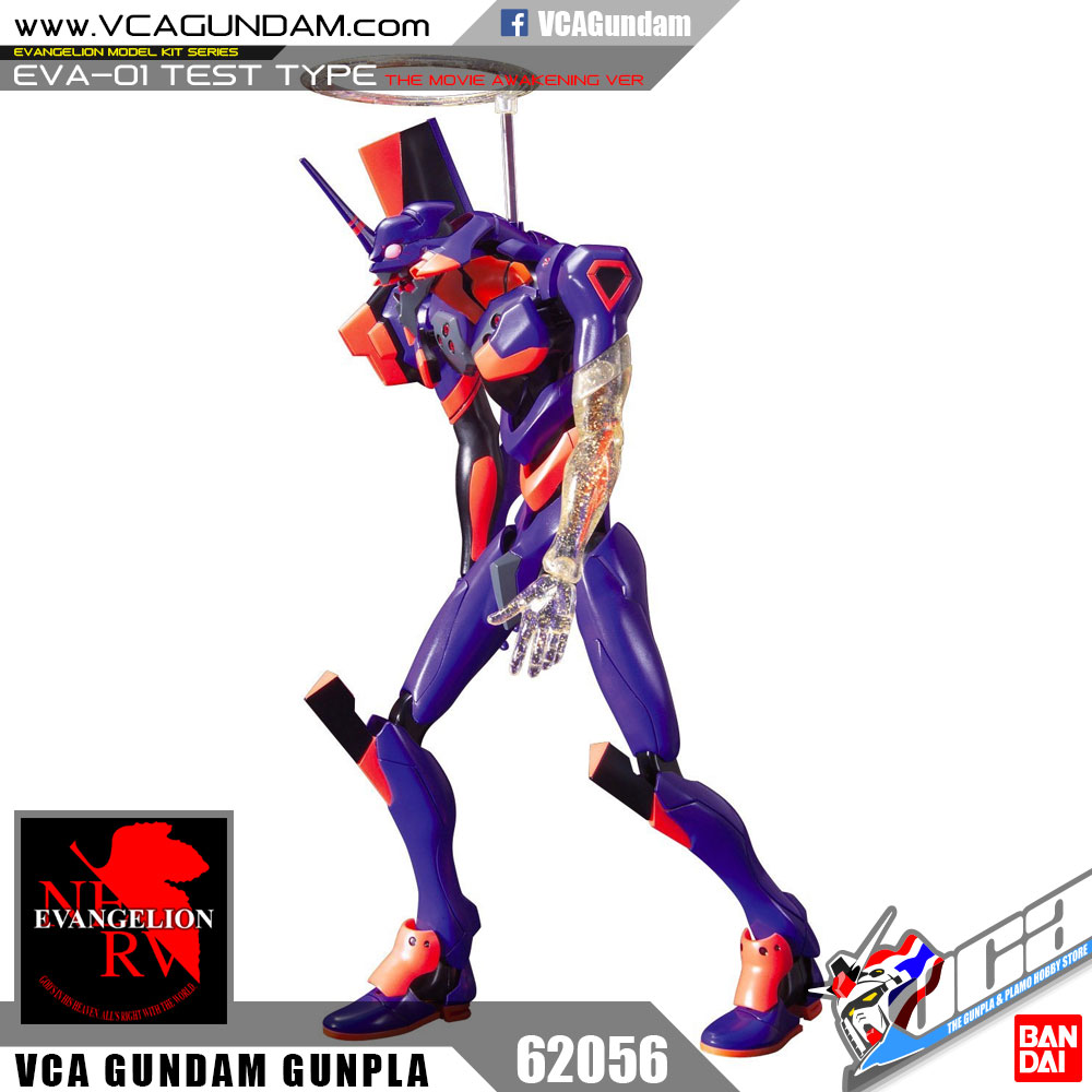 EVANGELION-01 TEST TYPE (THE MOVIE AWAKENING VER) อีวานเกเลียน