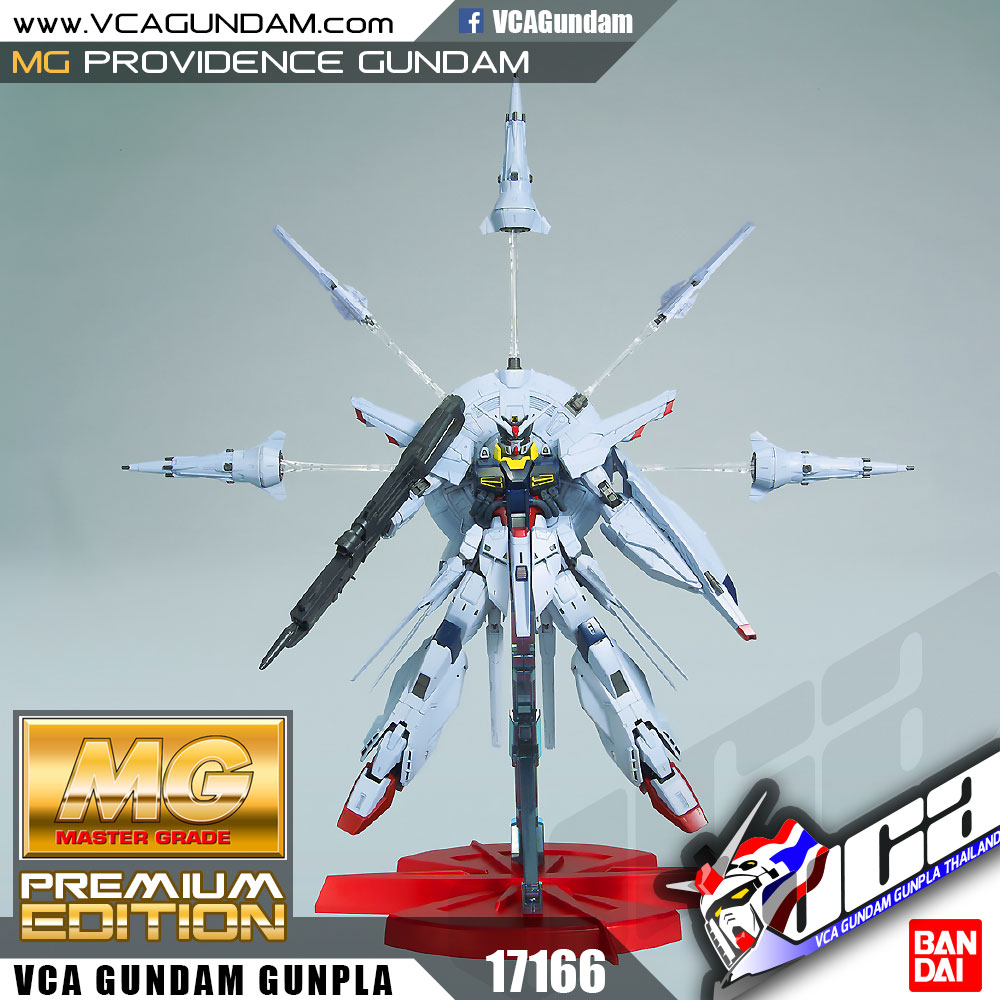 MG PROVIDENCE GUNDAM (PREMIUM EDITION) โพรวิเด็นซ์ กันดั้ม