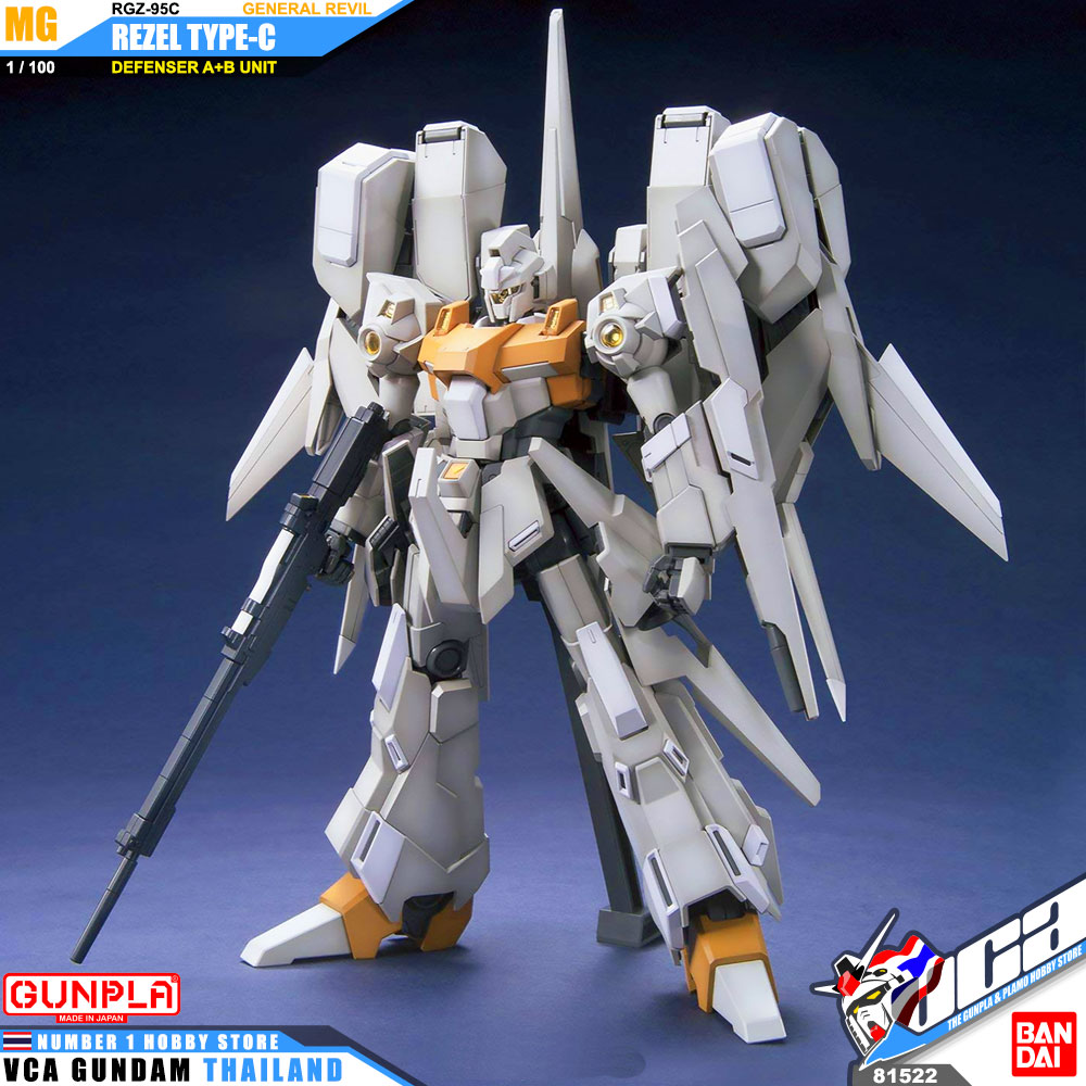 Bandai Master Grade MG RGZ-95C REZEL TYPE-C DEFENSER A+B UNIT GENERAL REVIL