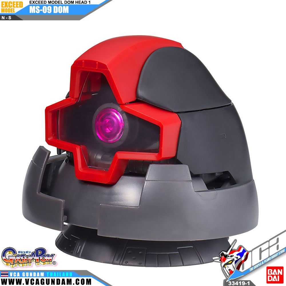 Exceed Model Dom Head Collection 1 EMDH1 MS-09 DOM